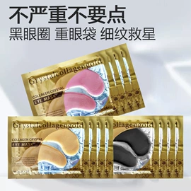 贴片面膜;护手霜;面霜