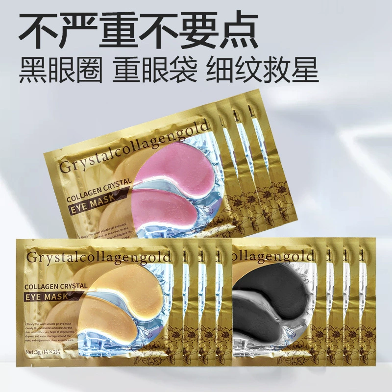 [Спаситель мелких морщин] Золотая маска для глаз с эффектом бабочки, прямые поставки из-за рубежа, оптовая продажа, коллагеновая маска для глаз 24K, уход за кожей вокруг глаз