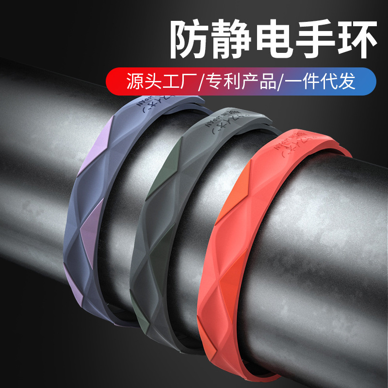 In addition to static elimination artifact human body anti-static hand ring with car to static release couples bracelet winter products