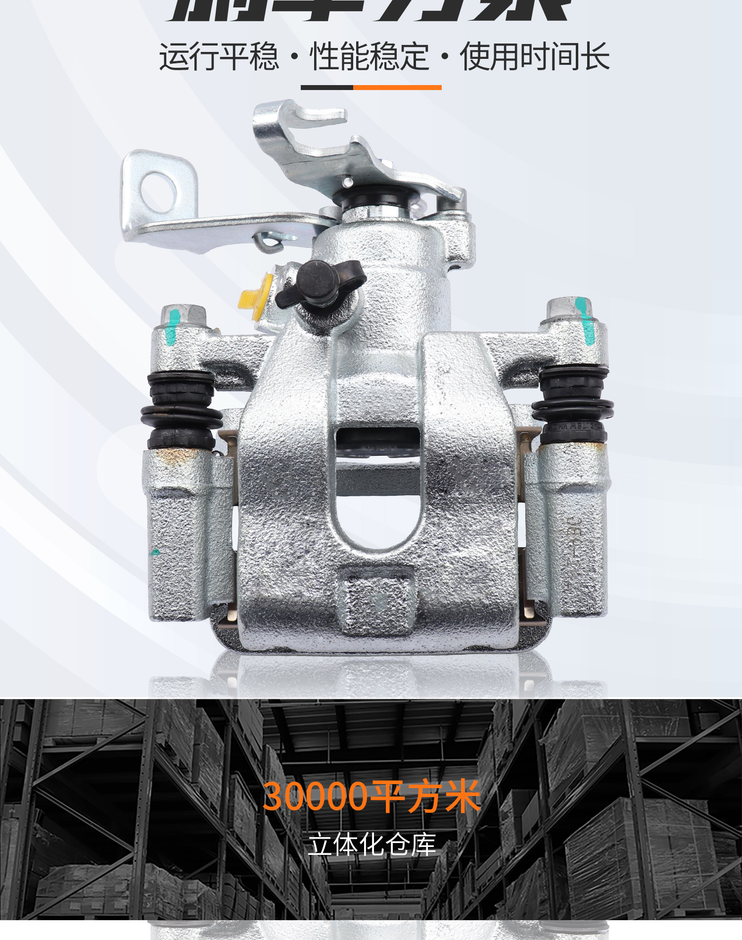 Suitable for Chery Tiggo 5X Classic, Tiggo 3X, Tiggo 7, Tiggo 8 Brake Cylinder Front and Rear Brake Caliper Assembly