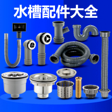 �N��ˮ��������ˮ��������L����ϴ������ˮ��110140��ˮ�ڂ�©��