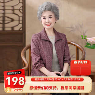 ���������bŮ������60�q70����̫̫�̿��L�����̴����·����I�A��