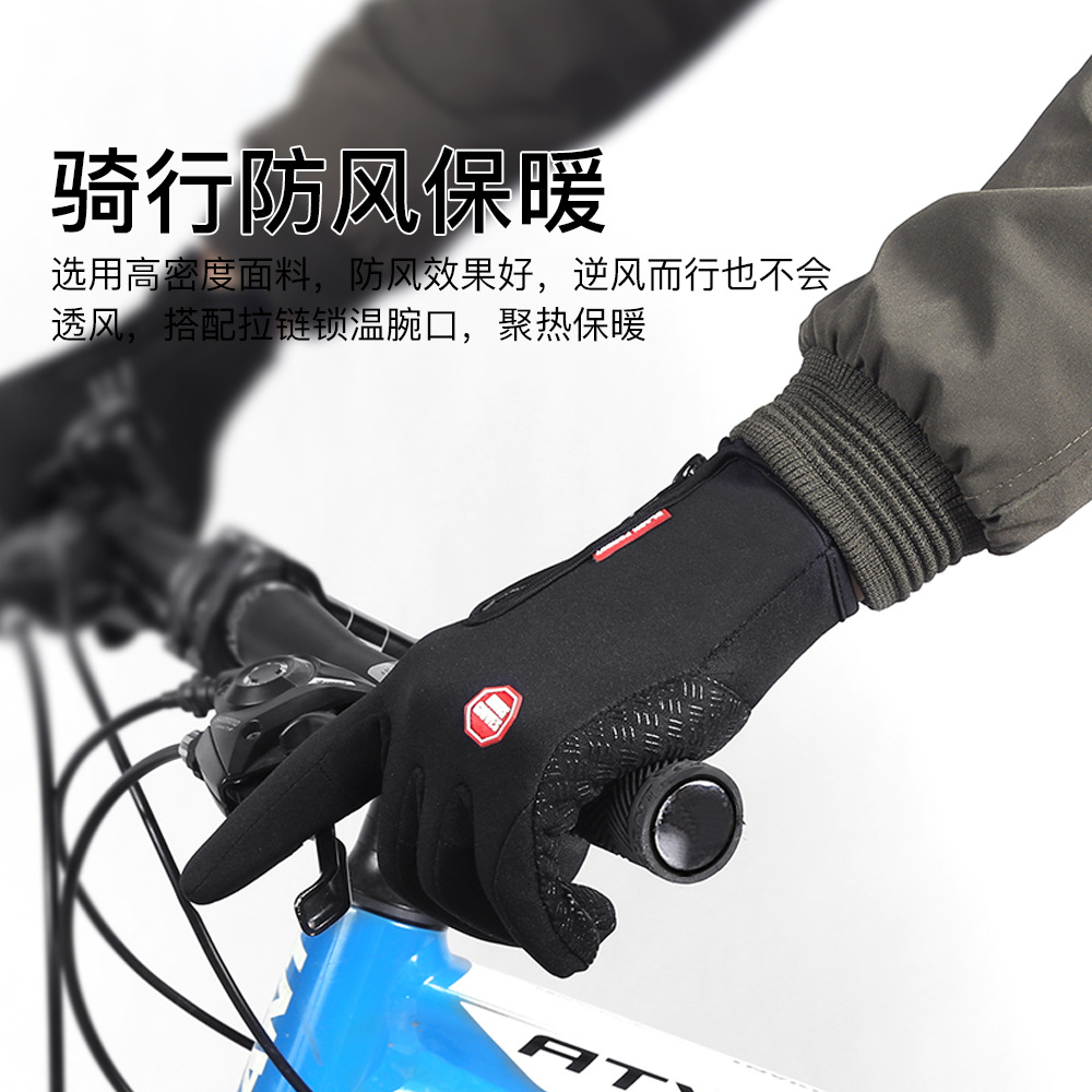 Guantes de Ciclismo Transfronterizos Populares con Pantalla Táctil, Resistentes al Viento, Ideales para Desplazamientos en Otoño e Invierno, Cálidos, para Esquí y Ciclismo, Venta al por Mayor.