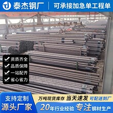 API5LGr.B L245 无缝管线管 城乡水输送管道 小区燃气支管现货可