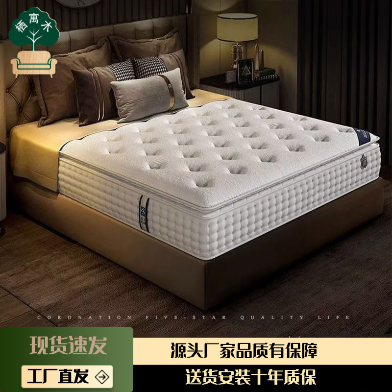 Hilton Star Hotel Independent Spring 24-30cm Simmons Mattress Is Durable and Shipped in Whole or Rolled Package