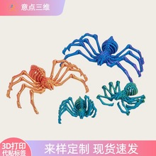 3D��ӡ��߁��R�d�Ʉӏ���֩���������տs�P���ɻ��һ�wģ��