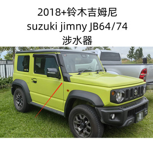�羳�m���2019-2024�ľ��ķ����ˮ��JB74���b�M���Jimny��ˮ��