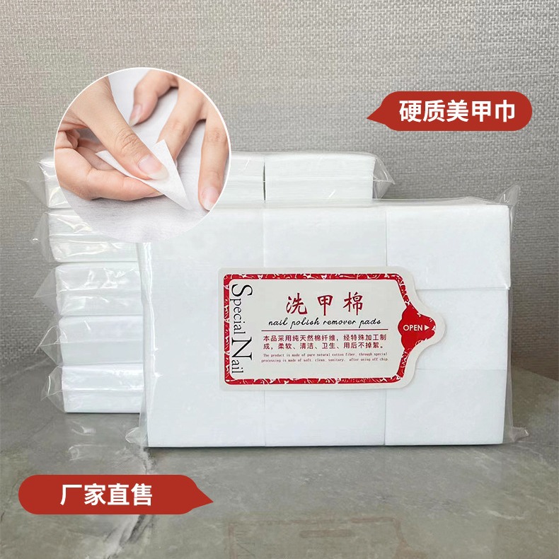 Herramientas de uñas Aspirador especial Filtro de papel de filtro de algodón Desmantelador de uñas Tela de filtro Aspirador de uñas Papel de filtro