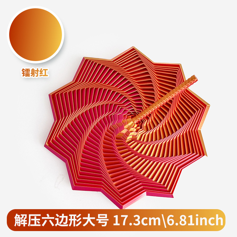 跨境热销减压3D打印感官烦躁之星六边形带手柄解压多边形玩具批发|undefined