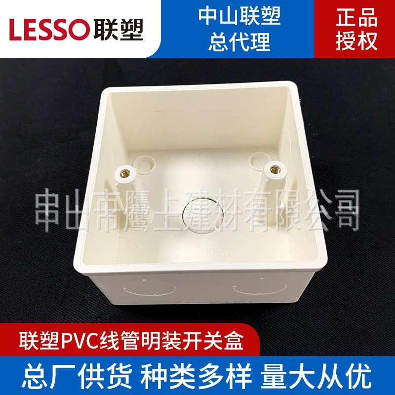 Гуандун Liansu огнестойкий pvc86 открытая коробка утолщенная открытая коробка розетка открытая коробка одиночная коробка оптовая продажа