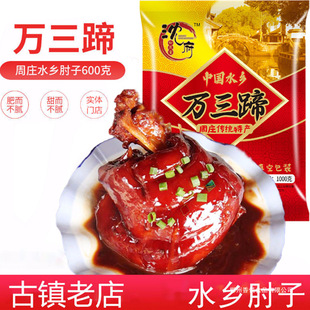 ����ׯ�خa��ï���f����t�������uζ�i�����o��ʳ���i��600g