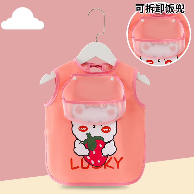 Cute cat powder [removable rice pocket]