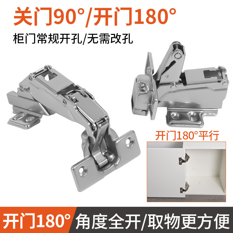 柜子180度的铰链165度大角度合页橱柜衣柜门绞链阻尼缓冲荷叶五金