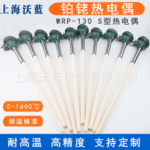 S�͟��żС�K㙟��żWRP-130�K�10-�K�ضȂ�����K���z�b늟�ż