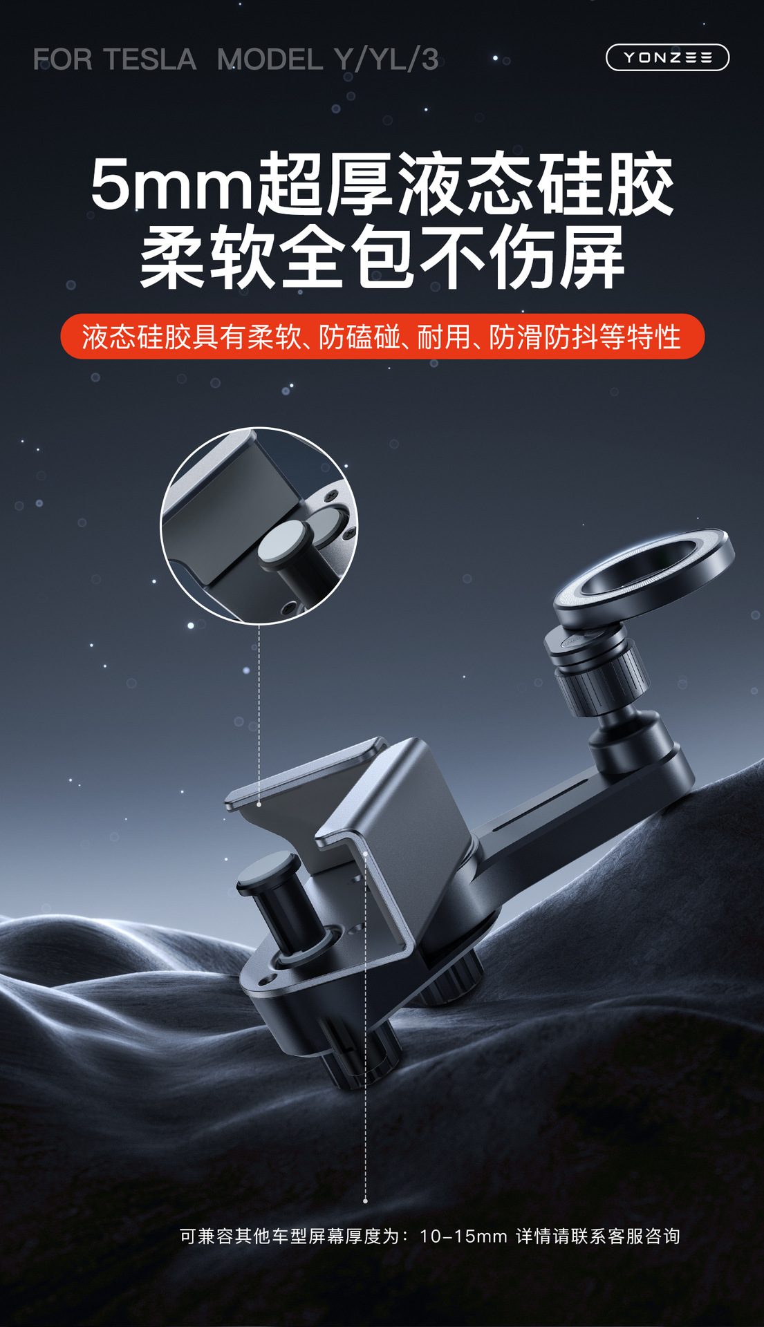Suitable for Tesla Magnetic Phone Screen Holder for Car Screens, Model 3/Y/Yl Suspension Navigation Dedicated Y Accessories