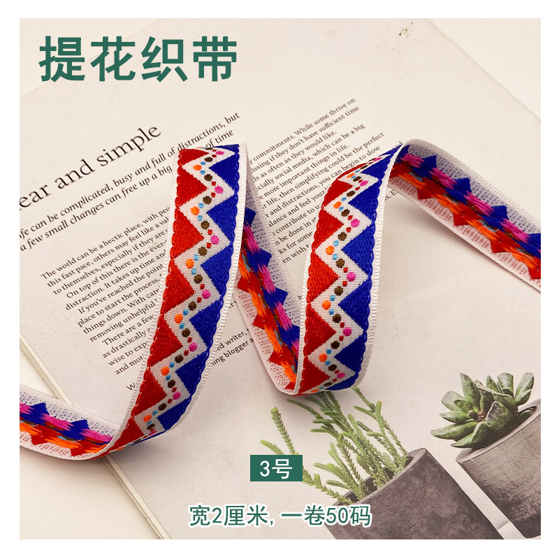 Fábrica en stock al por mayor 2,0 cm estilo étnico poliéster jacquard cinta ropa bolsas accesorios Ropa Accesorios de encaje