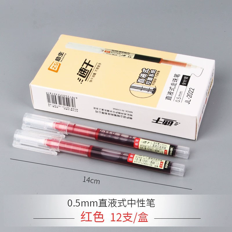 Quick-dry Rollerball Pen, 0.5 mm Tip, Smooth Black Ink, single or boxed options