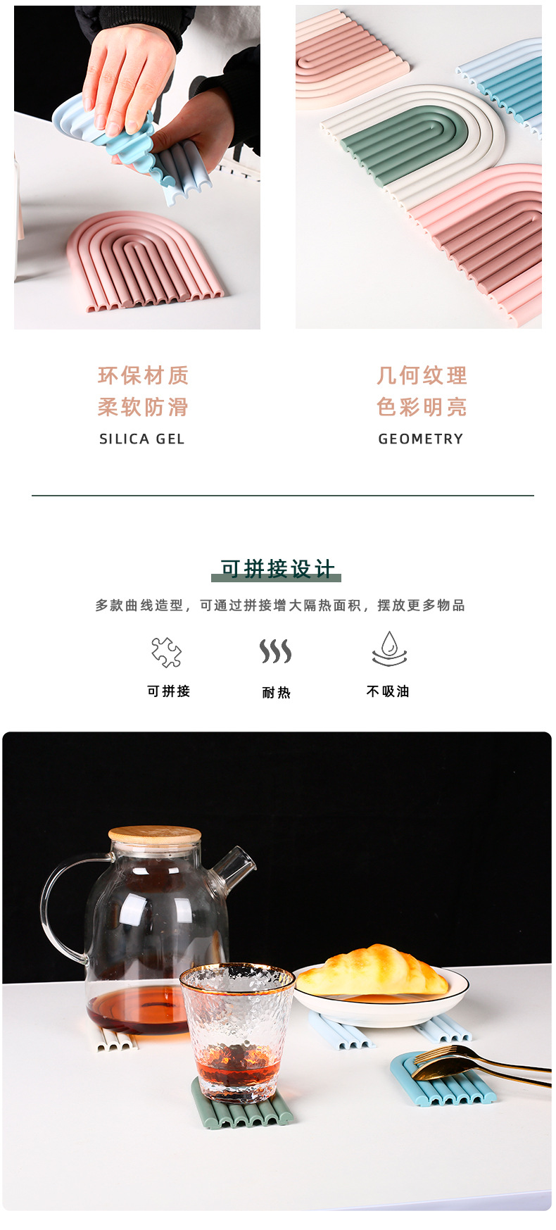 彩虹隔热垫详情_11