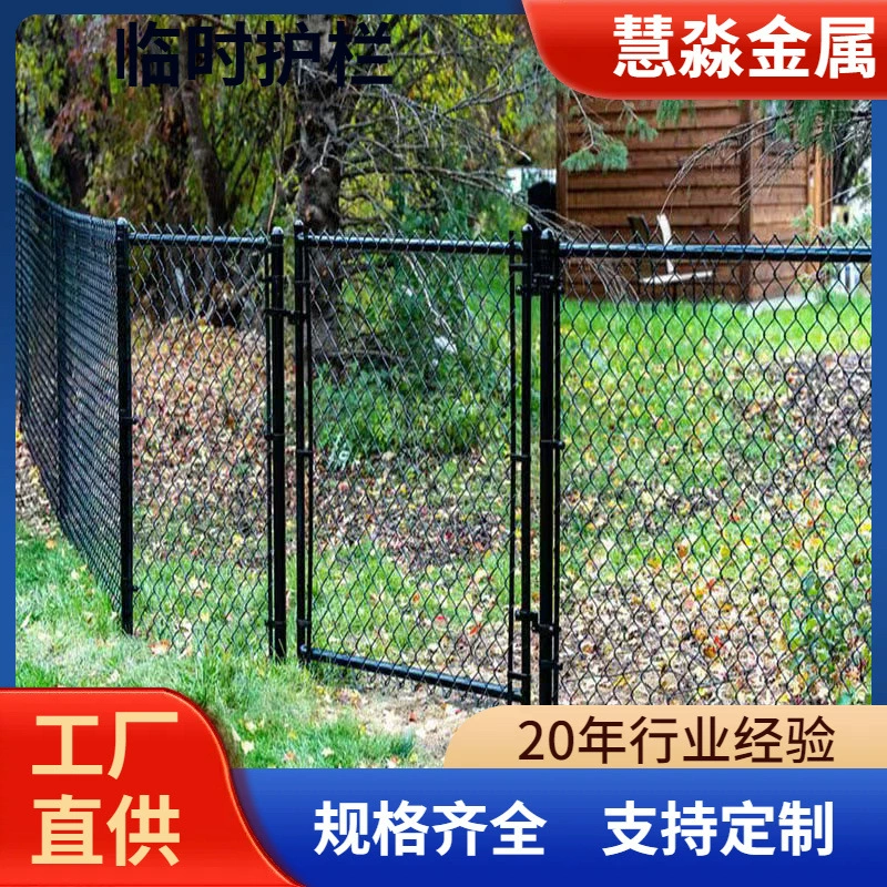 Производитель сварной сетки, временных ограждений из антикоррозийной сетки съемной конструкции, экспортная торговля, прямые поставки по низкой цене