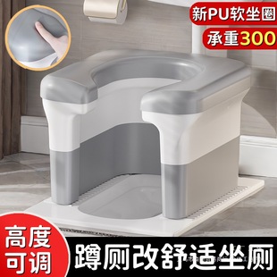 Toilet Squatting to Sitting Stool Chair for Adults, Pregnant Women, Portable Toilet Seat for the Elderly