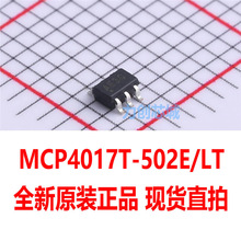 Mԭb MCP4017T-502E/LT MCP4017T оƬ SC-706 F؛ֱ u