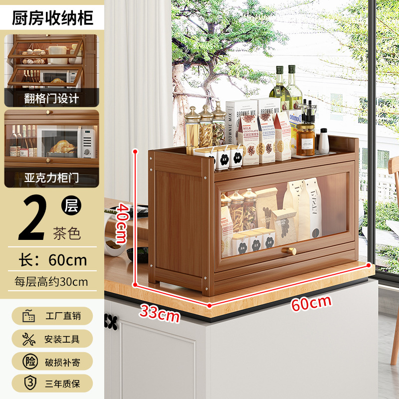 60 두 레이어-다크 브라운