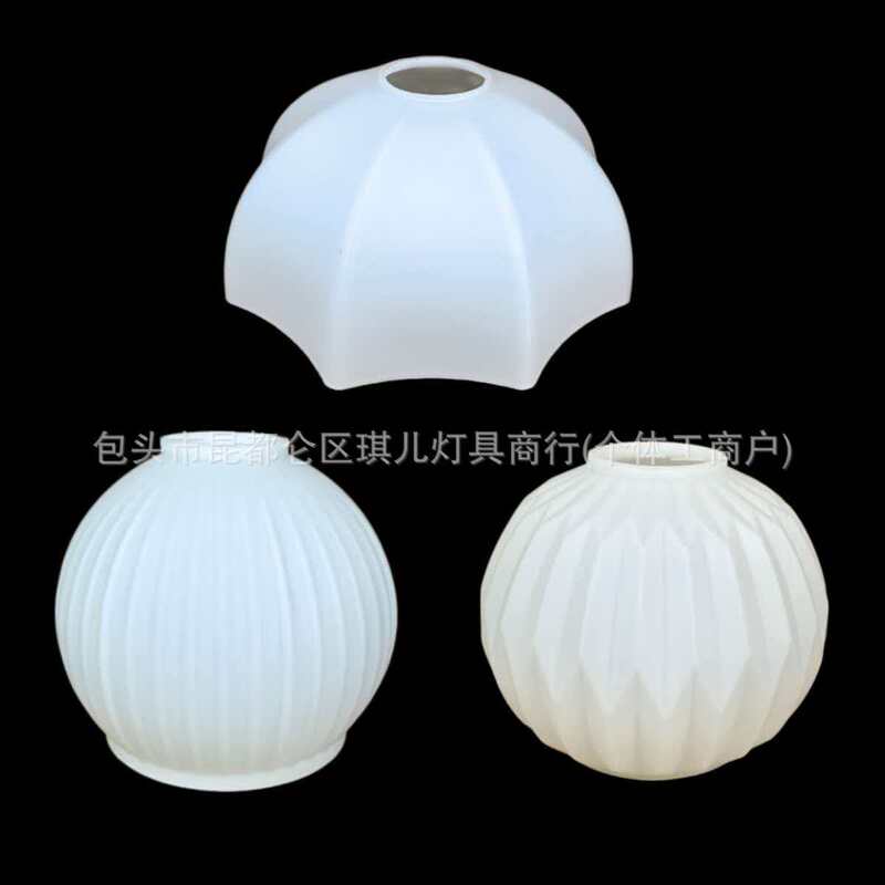 Round White Frosted Glass Lampshade Pleated Accessories Creative E27 Chandelier Replacement DIY Table Lamp Fixture Milk White