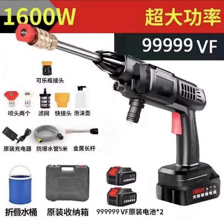 Washing Machine, Shiyong Portable car washer - high-pressure-99999vf-dual-battery-deluxe-edition-storage-box-bucket