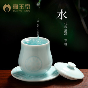 Dai Yutang Ceramic Water Supply Cup Buddha Sacred Water Purified Water Cup Guanyin Water Cup Buddha Front Sacrifice God of Wealth Buddha Supplies
