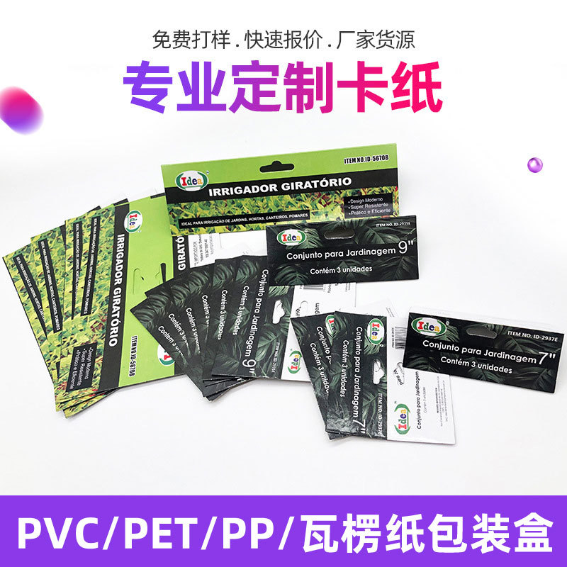 服装吊牌纸卡拖布打孔折叠卡头印刷彩色卡挂卡对折卡片合格证包装