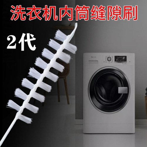 Drum Washing Machine Brush – Specialized Tool for Cleaning Appliance Interior Without Disassembly, Upgraded Version with Bristles — Available via Postal Delivery