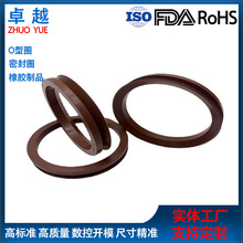 水封非标定制 NBR丁晴橡胶各尺寸水封VS/VA/VL 防水防油V型密封圈