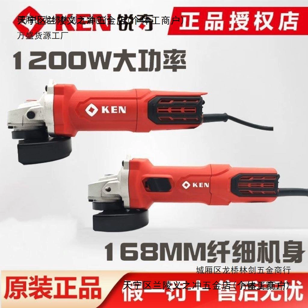 Ruiqi угловая шлифовальная машина 9810 Ультра-тонкая ручка портативная шлифовальная машина 9910 высокая мощность шлифовальная полировка Электрический дом