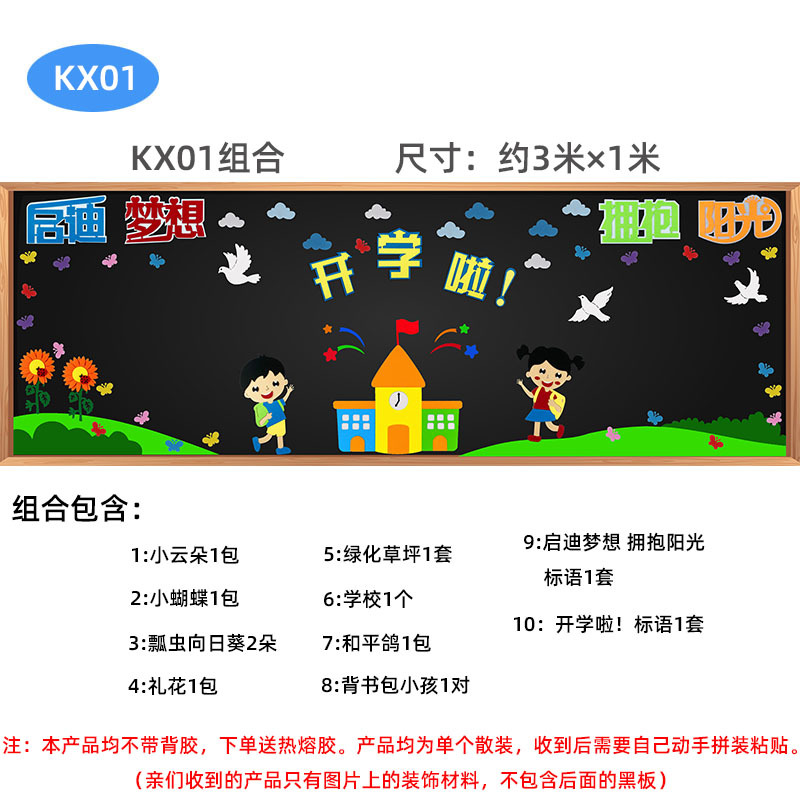 Kết hợp KX01