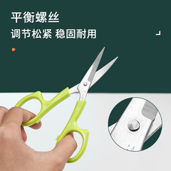 Wang Wuquan 5.5-inch green tufting elbow scissors embroidery scissors embroidery trimming scissors