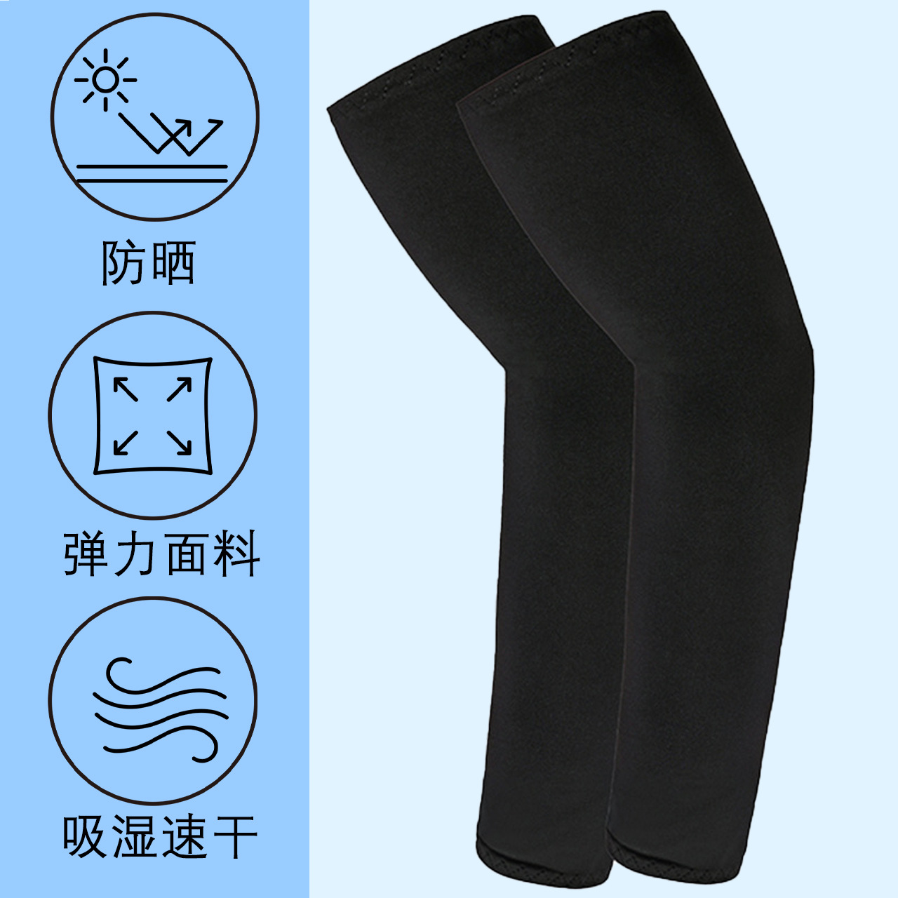 Factory Direct Sales Cross-Border Sun Protection Summer Arm Sleeves for Men and Women Outdoor Cycling Driving Ice Sleeves Sunshade Sports Style
