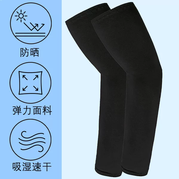 Factory Direct Sales Cross-Border Sun Protection Summer Arm Sleeves for Men and Women Outdoor Cycling Driving Ice Sleeves Sunshade Sports Style