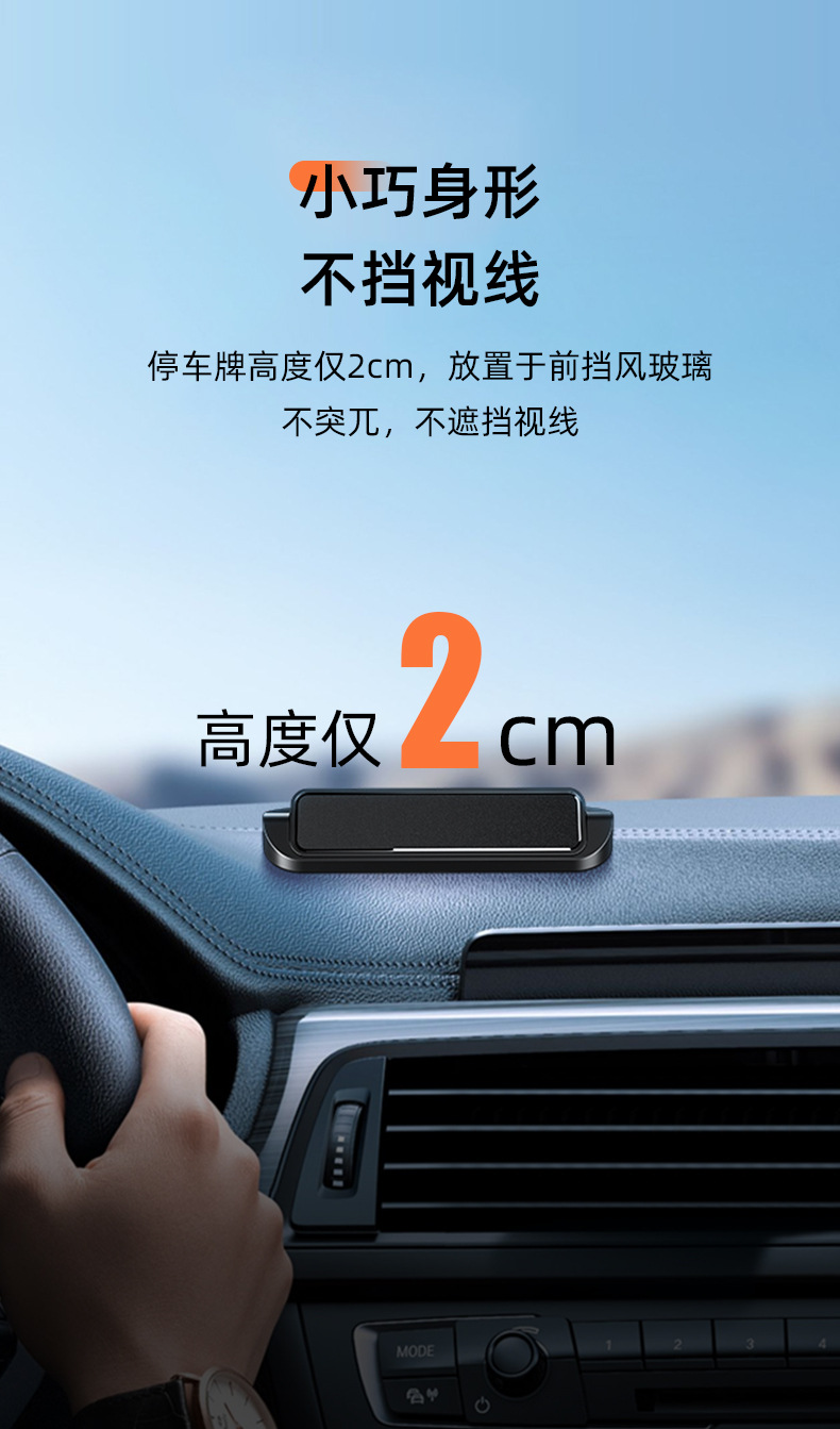 【Premium Selection】Car Temporary Parking Number Plate, Mobile Phone Number Display Board for Car, Mobile Phone Number Holder for Vehicle