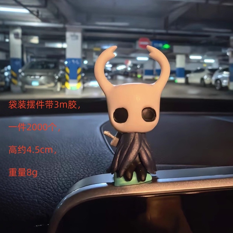 跨境新品 空洞骑士 坐姿小骑士 Q版公仔车载小潮玩手办模型批发|undefined