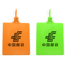 一次性快递物流吊牌塑料封条大标牌铅封防拆扣中通德邦标识牌封签