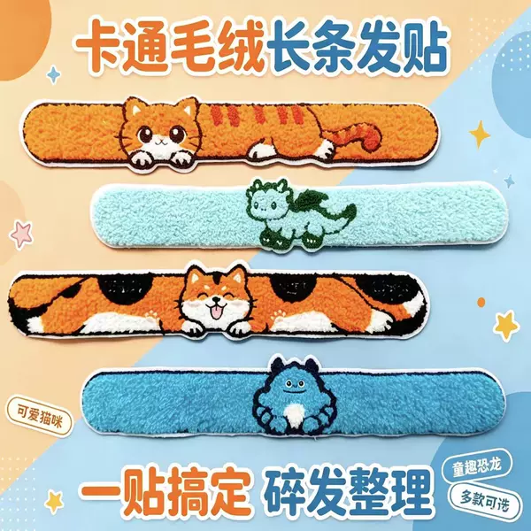 Cute and adorable cat, dinosaur, and monster-themed hair clips – cartoon magic tape for securing bangs and stray hairs – wholesale hair accessories for styling