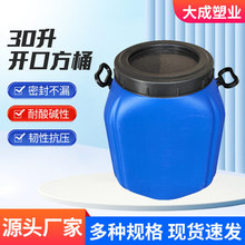 �F؛�Ѵa�UҺͰˮ���ͷ�Ͱ30�����w�Ӻ�����Ͱ30���_�ڻ�������Ͱ