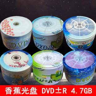 �㽶dvd�հ׹�PDVD-R��䛱P DVD+R�հ׹�� 4.7Gҕ�l��䛹��Ƭ
