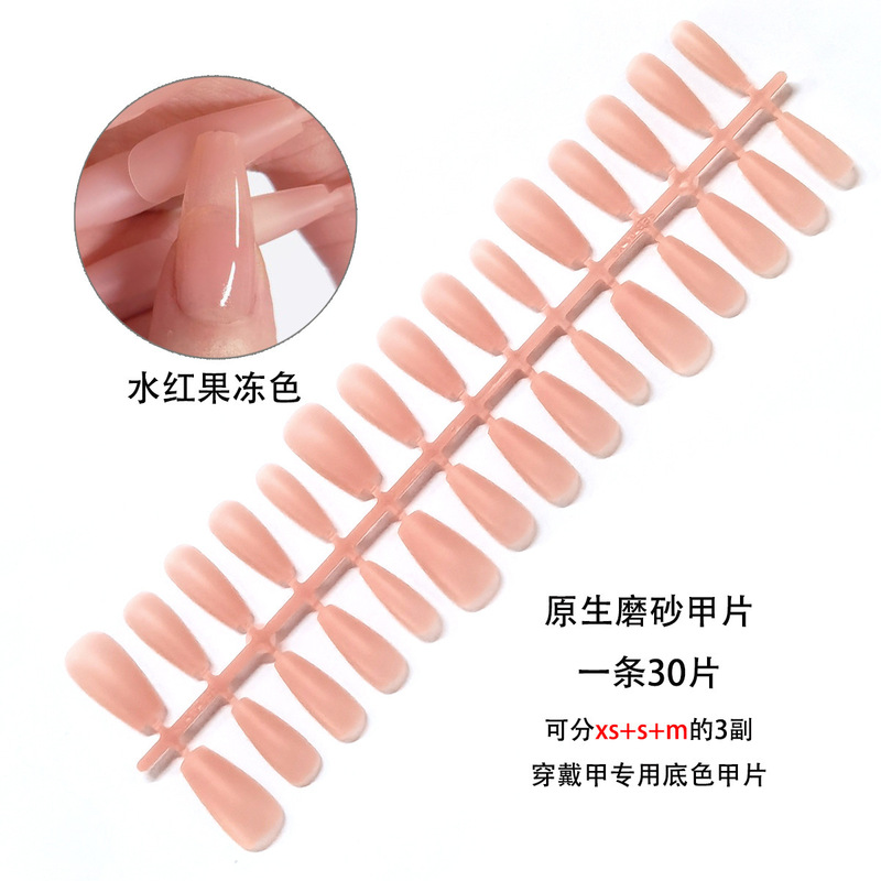 Water Red Jelly Color Prefabricated Nail Pieces Trapezoidal Nail Pieces Medium Long Frosted Nail Patch Nail Art False Nail Wholesale