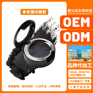 OEM ODM��ɫ��Ӱ�P�ʊy���ƴ������l