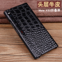 適用於華為Mate XS2摺疊屏真皮手機殼全包防摔男女款高檔大器