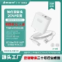 新国标旋转定制充电头