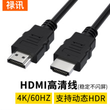 hdmi��2.0��4k��X�Pӛ���@ʾ��ͶӰ�x�B�Ӿ�僽�4K֧�֟o��