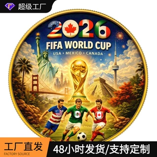源头工厂 欢迎来图定制硬币专拍链接 3D浮雕工艺金属纪念币可打样