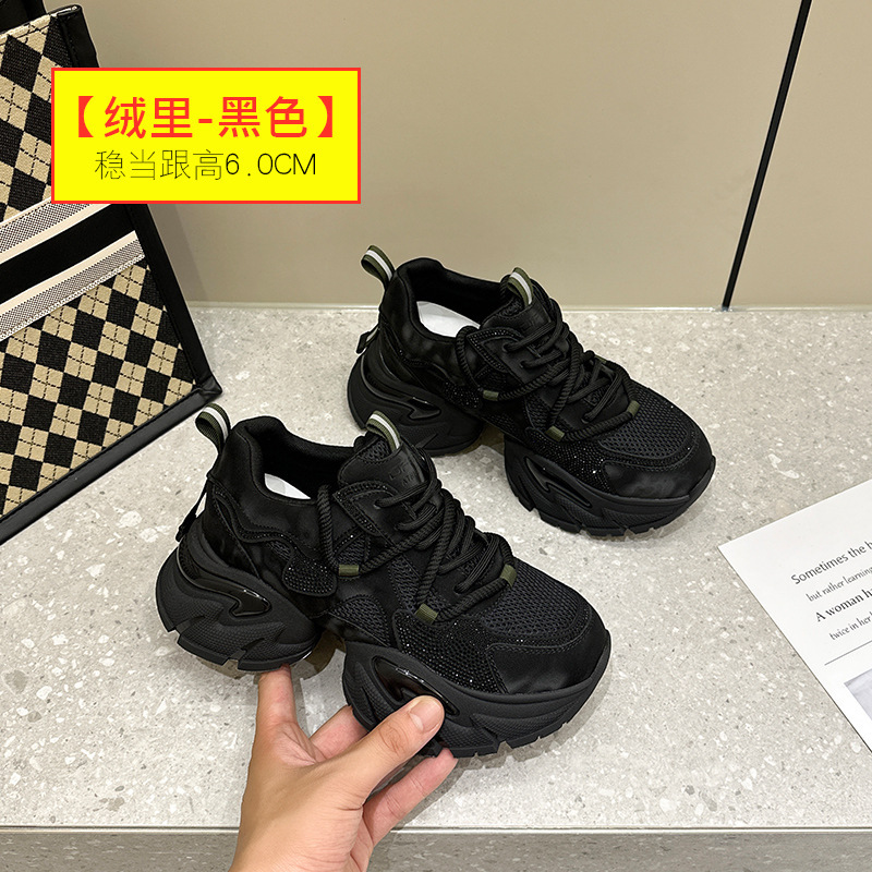 女鞋厚底内增高老爹鞋2025秋季新款网面鞋运动休闲加绒潮鞋小个子|undefined